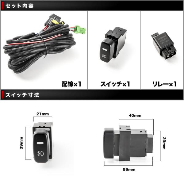 CV5W/CV1W/2W/4W デリカ D5 [H19.1-R1.10] 汎用 後付 フォグランプ スイッチ付き リレー配線 三菱配線 デイライトにも  /【Buyee】