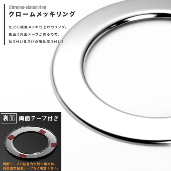 NC クロームメッキ エアコンディフューザーリング マツダ ロードスター NC クロームメッキ エアコンリング