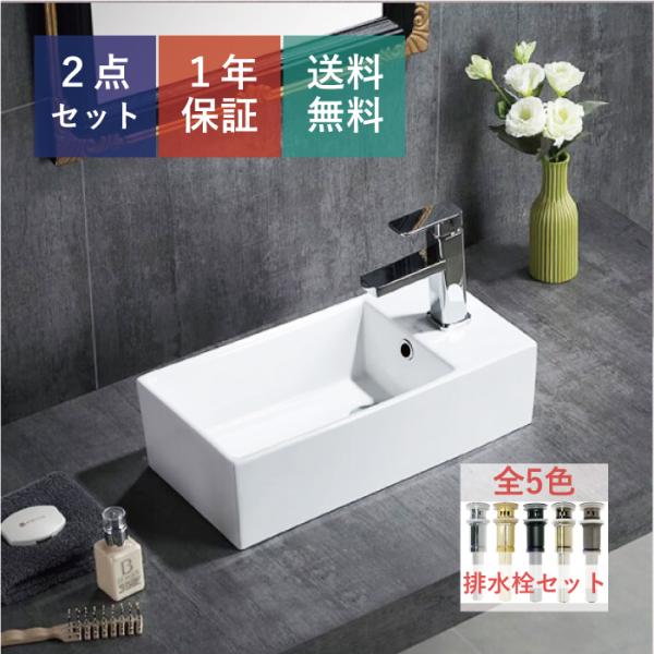 新品　手洗いボウル　陶器　小さめ　花 新品 手洗いボウル 陶器 小さめ 花 おしゃれな洗面ボウル(洗面器)通販