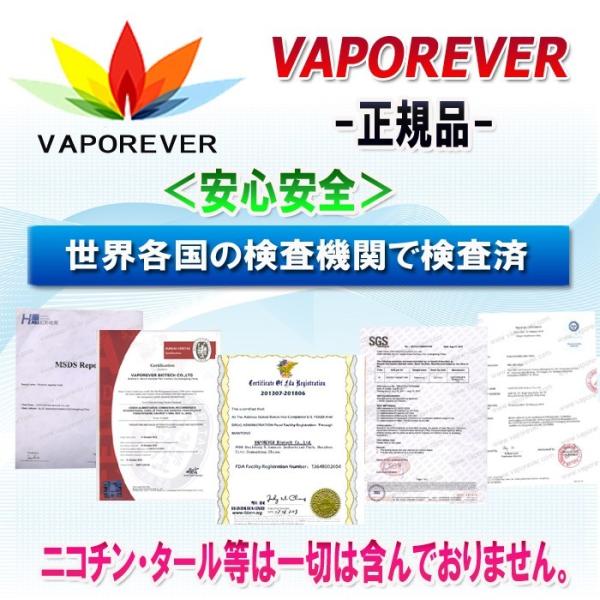 リキッド 電子タバコ VAPE ５本選択 5ml VAPOREVER EMILI エミリ eGo AIO X6 X7 X8J メンソール タール  ニコチン０ /【Buyee】