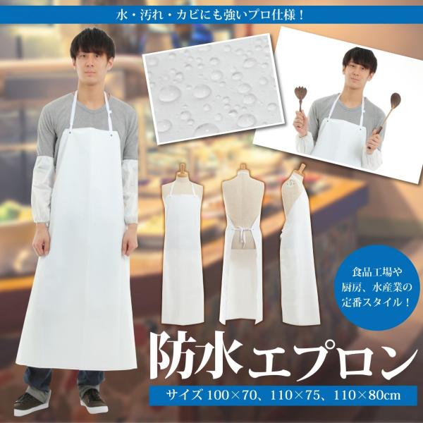 業務用　前掛けLサイズ　38枚 防水エプロン かっぽう着 ロング 業務用 ワンタッチ 完全防水 防汚 水