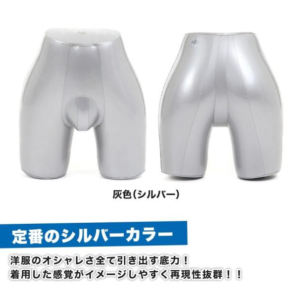 ストア 男性用マネキン 『美品中古』 【リサイクルショップサルフ】