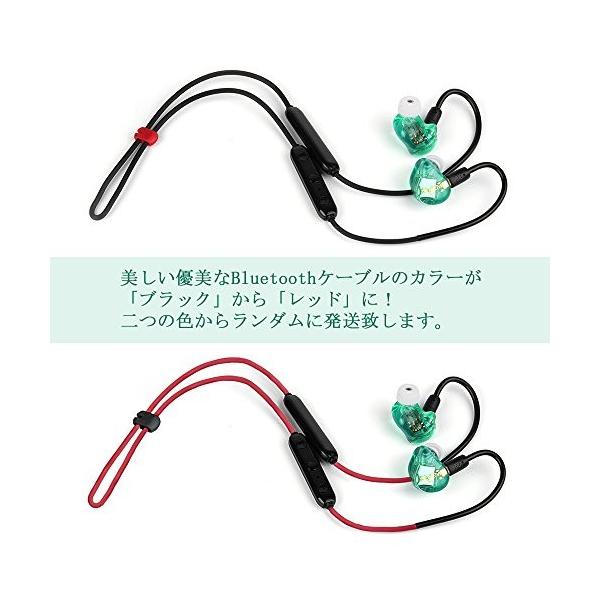 magaosi k5 イヤホン イヤモニ型イヤホン+Bluetoothケーブル ハイレゾ