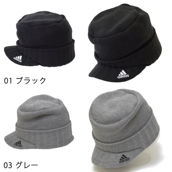 ツバ付き ニット帽 アディダス adidas つば付き ロゴ ニット
