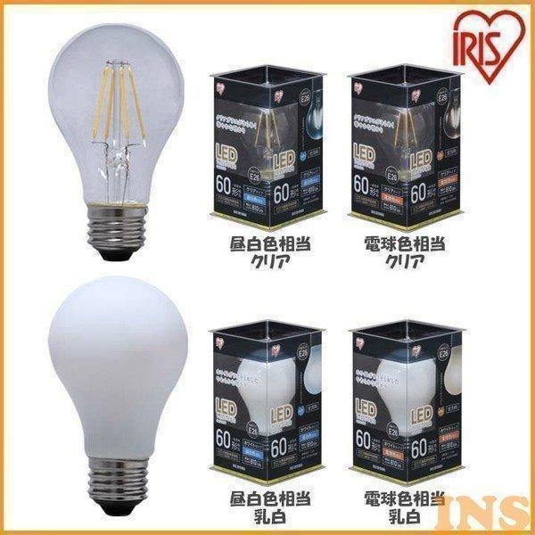 LED電球 E26 おしゃれ フィラメント電球 60W 昼白色 LDA7N-G-FC・電球