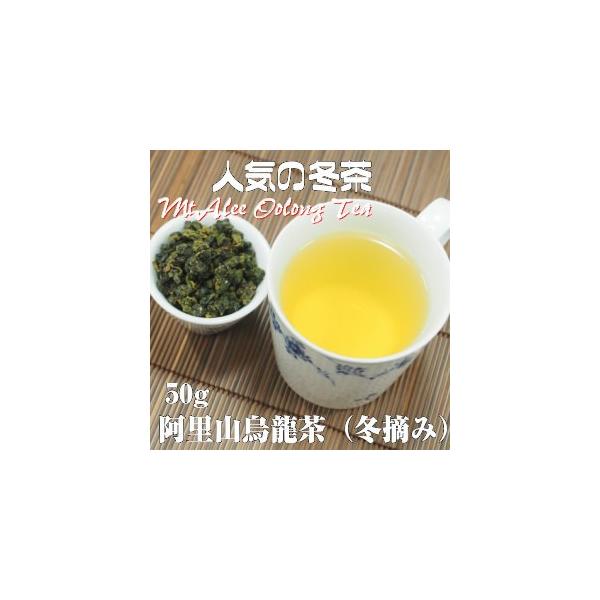 ギフト台湾茶プレミアムセット阿里山烏龍茶５種２５０ｇ 台湾茶烏龍茶