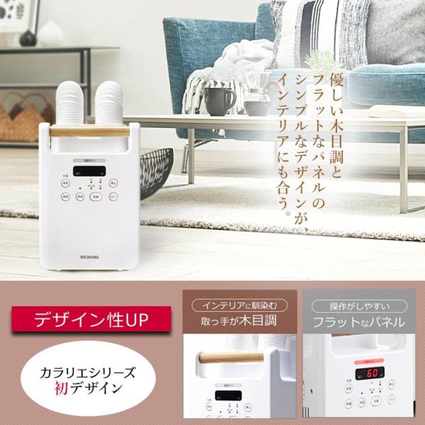 布団乾燥機 アイリスオーヤマ 電気代 マット不要 ふとん乾燥機 FK-W2-W