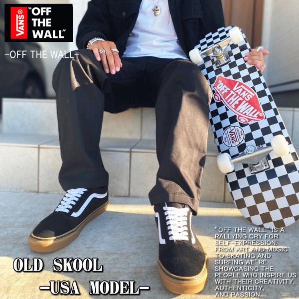 USA企画】 VANS バンズ OLD SKOOL GUMSOLE オールドスクール