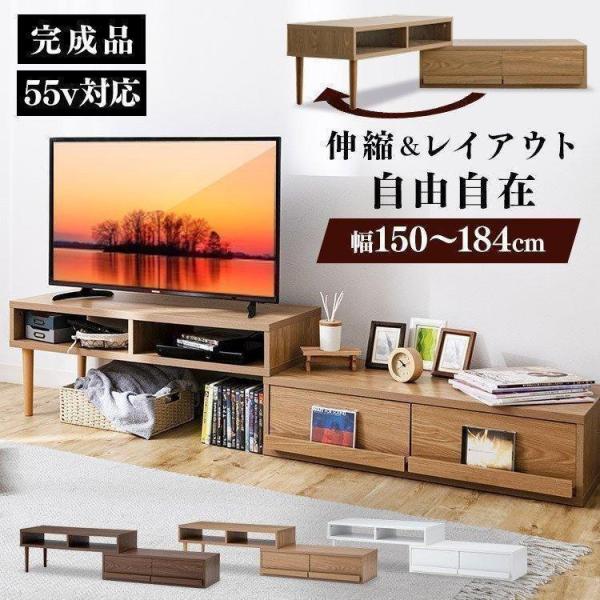 コーナー テレビボード テレビ台 55v 対応 収納あり - 福岡県の家具