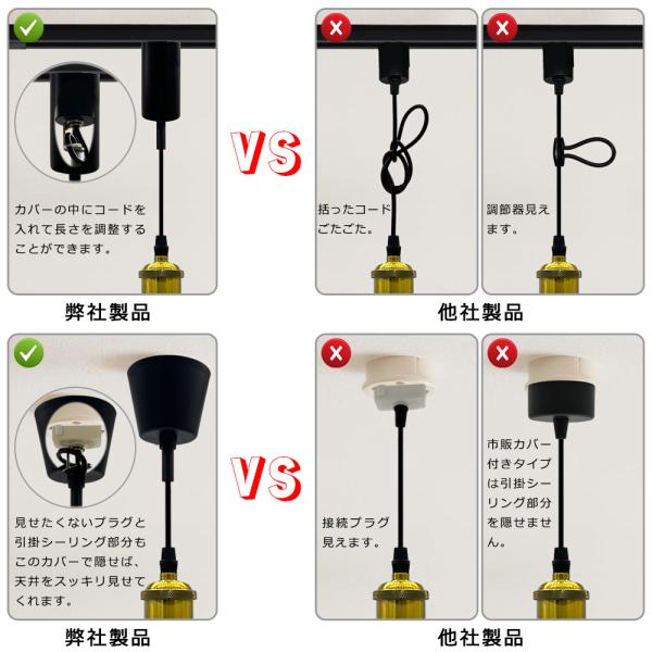 照明 紐 安い 調整