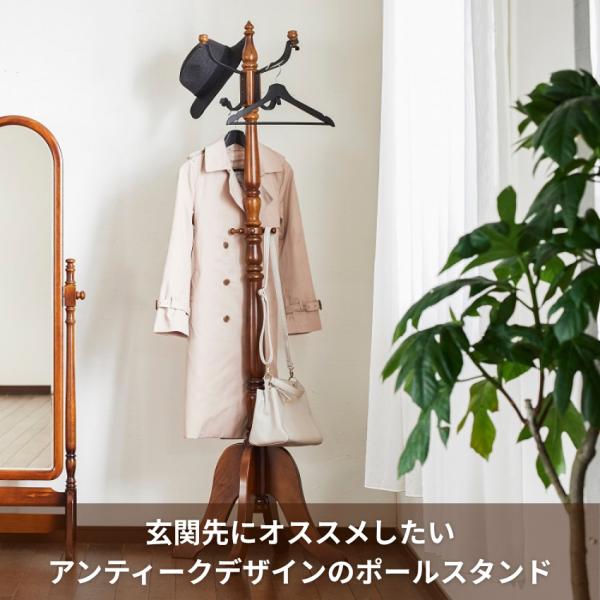 カリモク コロニアル コートハンガー 木製 ハンガーラック おしゃれ