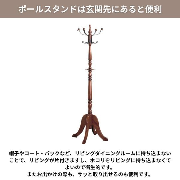 カリモク アンティーク コロニアル ハンガーラック ポールスタンド COLONIAL（カリモク家具） カリモク コロニアル コートハンガー 木製