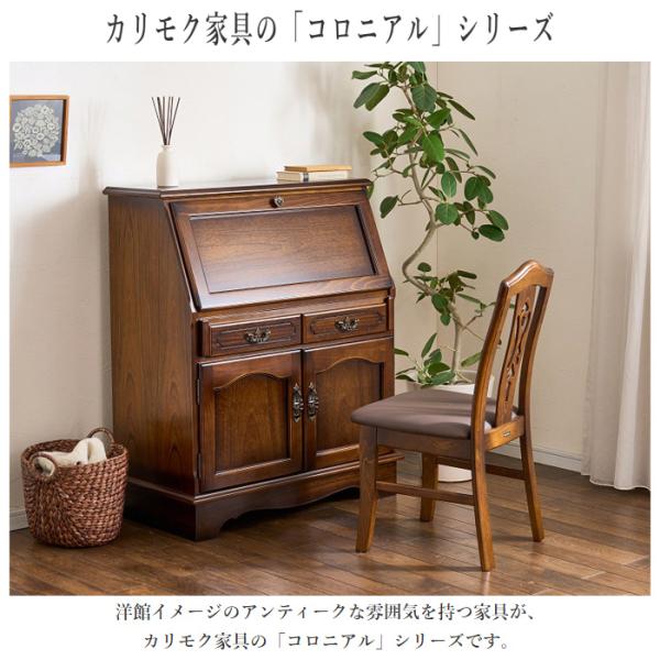 カリモク ライティングデスク アンティーク ライティング