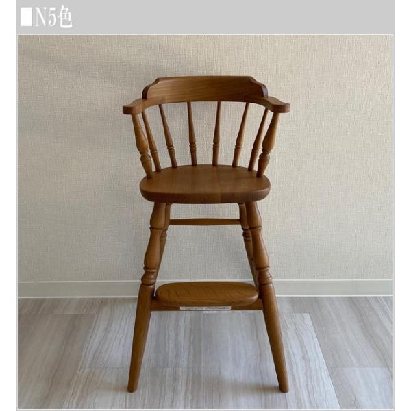 飛騨産業 ベビーチェア おしゃれ ベビーチェアー 木製 無垢 ハイチェア  