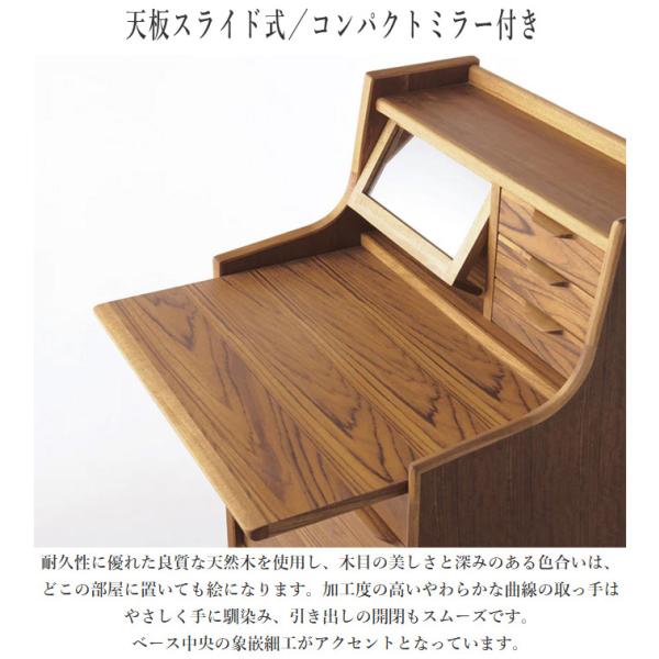 ライティングデスク 北欧 ライティングビューロー おしゃれ デスク