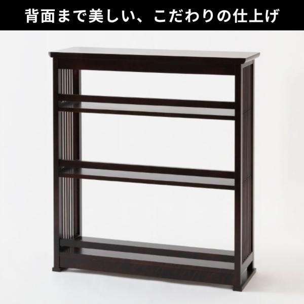 北海道民芸家具 書棚 幅90cm 本棚 完成品 シェルフ 木製 飾り棚 和風