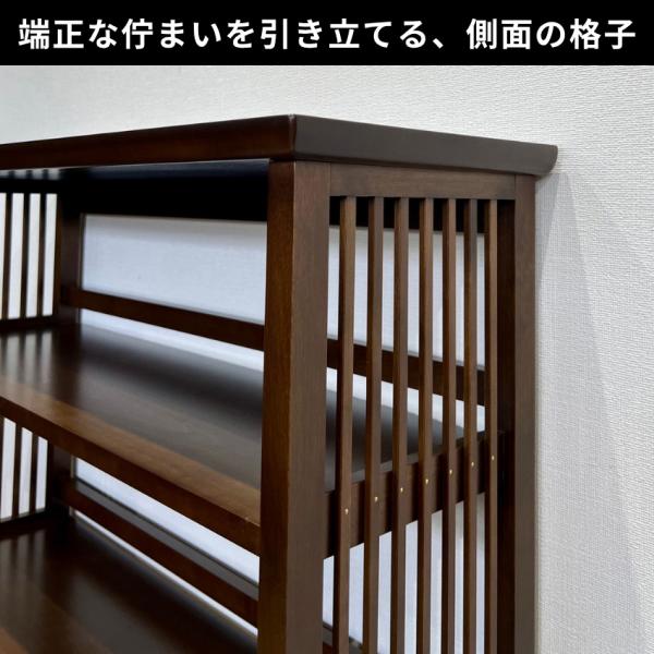 北海道民芸家具 書棚 幅90cm 本棚 完成品 シェルフ 木製 飾り棚 和風