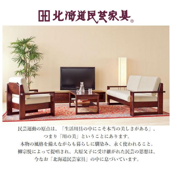 北海道民芸家具 ライティングデスク アンティーク ライティング