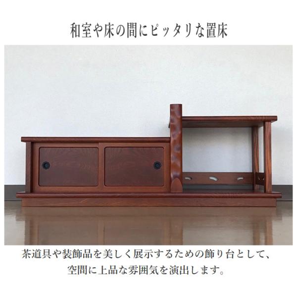 日本のアンティーク 古い木製の置き床 飾り棚 引き戸 収納