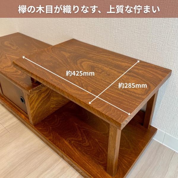 置床 和室 置き床 床の間 飾り棚 木製 サイドボードキャビネット 古民家 置床 和室 置き床 床の間 飾り棚 木製 サイドボード 和風 キャビネット