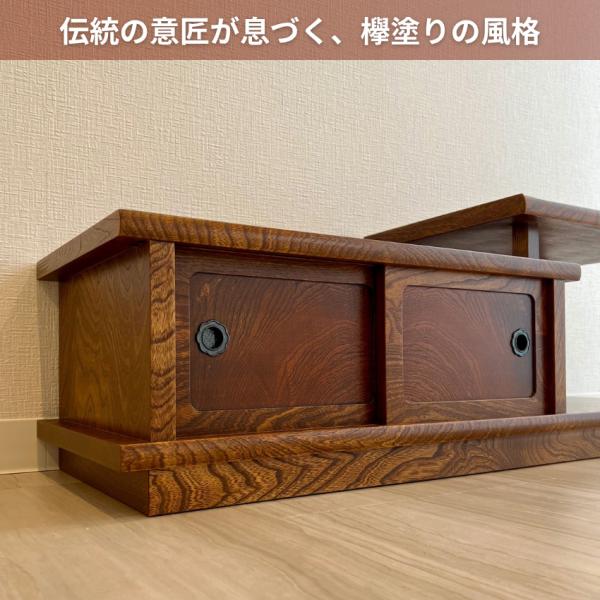 置床 和室 置き床 床の間 飾り棚 木製 サイドボード 和風 キャビネット