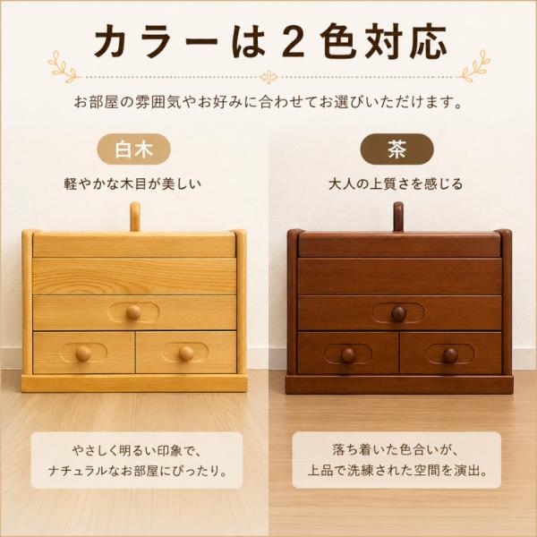 ソーイングボックス 木製 裁縫箱 おしゃれ 針箱 和風 裁縫道具入れ
