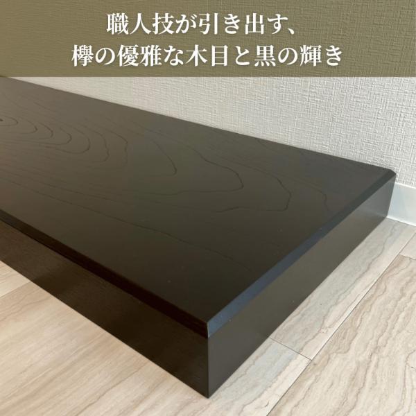 床台 置き床 和室 置床 和風 飾り台 飾台 床の間 花台 木製 【公式通販】