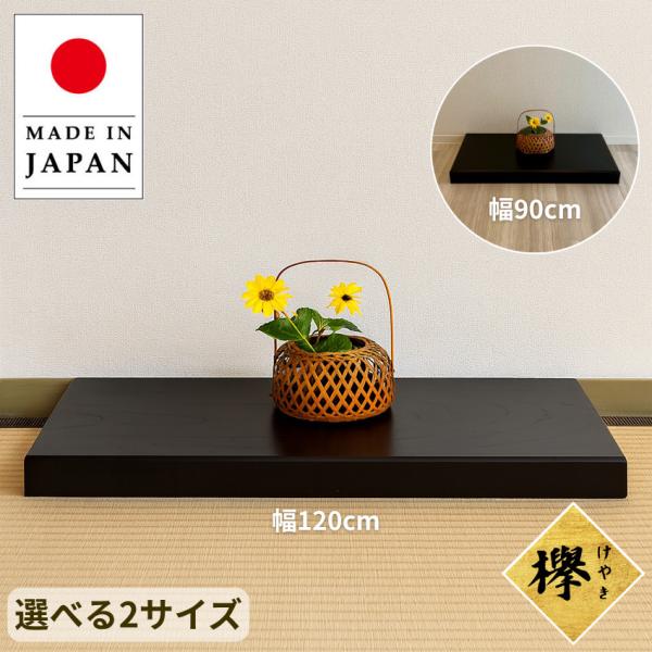 １６５流木風インテリア装飾♥重さ１•７kg高さ５０センチ 横幅85cm｜翠鳳作 12号青段鎧｜青い鎧が美しい！｜五月人形