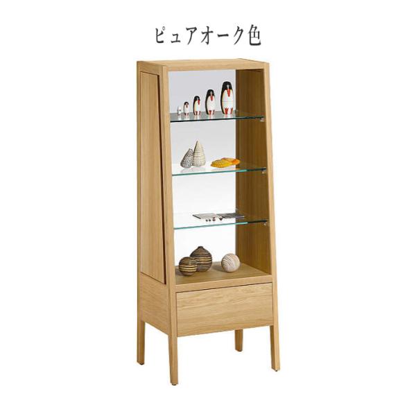 カリモク キュリオケース 北欧 コレクションケース ガラス