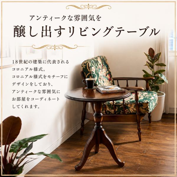 リビング収納 アンティーク☆カリモク 木製 台 サイドテーブル 昭和