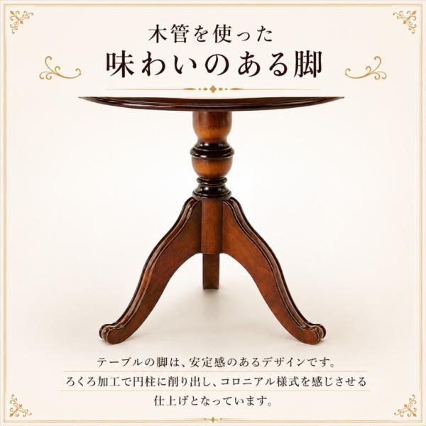 カリモクコロニアル ティーカート カリモク センターテーブル ロー