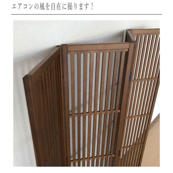 衝立 和風 パーテーション 4連 格子衝立 おしゃれ 屏風 和モダン