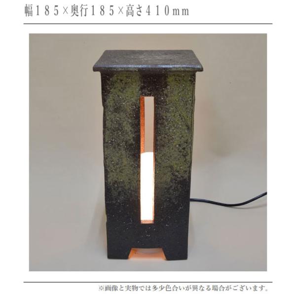 信楽焼 行灯 和風 行燈 led 庭園灯 おしゃれ 玄関灯 陶器 庭園照明 和