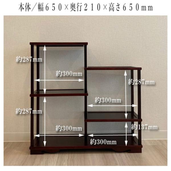 盆栽棚 和風 盆栽台 和室 飾り棚 おしゃれ 飾り台 木製 花台 室内