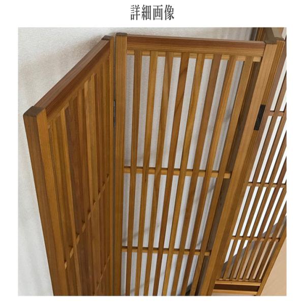 木製 パーテーション 衝立 間仕切り 和風 古民具 4連 現状品!! 衝立 和風 パーテーション 4連 おしゃれ パーティション