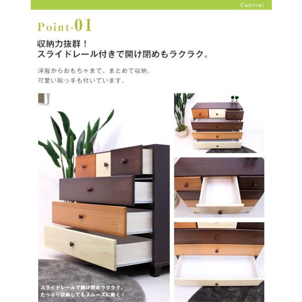 タンスチェストローチェスト幅90 木製衣類収納整理たんす箪笥収納家具