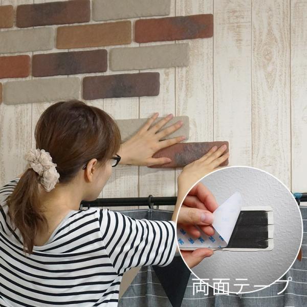 タイル シール レンガタイル 3個セット DIY アンティーク風 キッチン