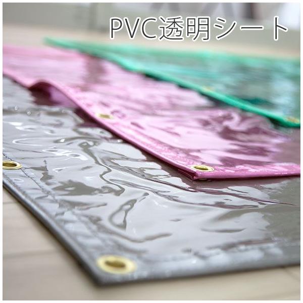 ビニールカーテン ビニールシート 防寒 PVC透明 間仕切り カラー