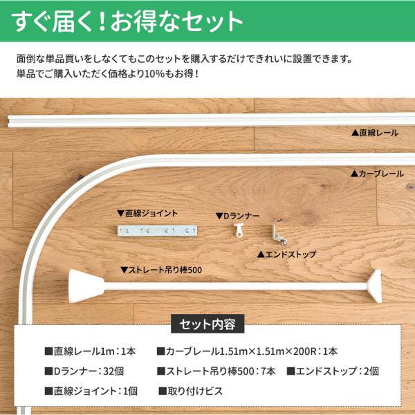 病院用 医療用 カーテンレール 天井付け 吊り下げ カーブレール H型リブレール 1510mm×2510mm 吊棒L字セット /【Buyee】  Buyee - Japanese Proxy Service | Buy from Japan!