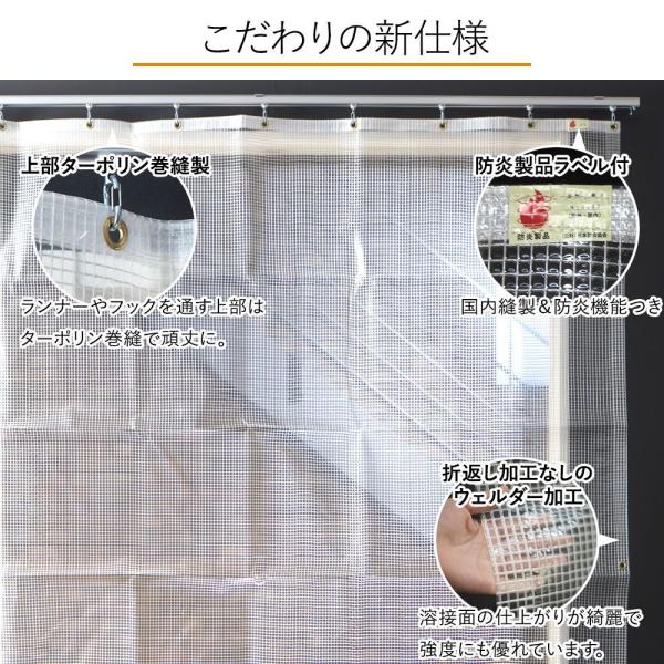 【色: FT09】ビニールカーテン ビニールシート 防炎 透明 糸入り 幅200