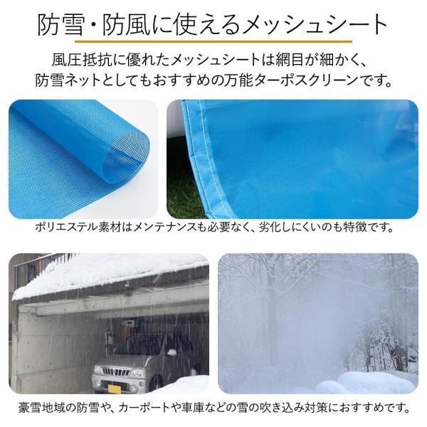 防雪ネット カーポート 防風ネット オーダー 防炎 目隠し ベランダ メッシュシート FT23 幅271 360cm 丈151 200cm JQ 爆買