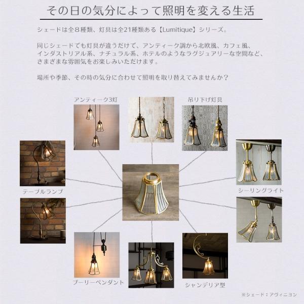 シーリングライト 天井照明 照明器具 おしゃれ ガラス LED対応 照明