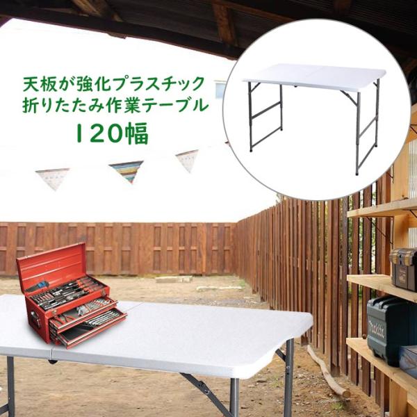 楽天市場】【大特価15%OFFクーポン】アウトドアテーブル