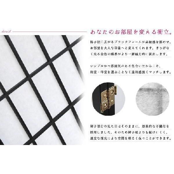 衝立パーテーション間仕切りパーティション仕切りついたて屏風和風4連