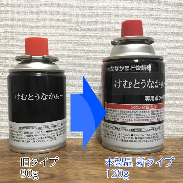 12本セット ロースター グリル 無煙コンロけむとうなかぁ〜 専用