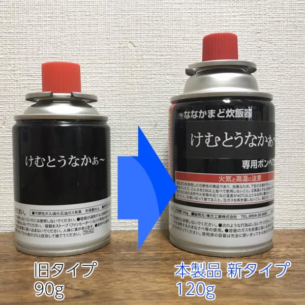 12本セット ロースター グリル 無煙コンロけむとうなかぁ〜 専用ガスボンベ 大120g ガスボンベ カセットコンロ 焼肉 バーベキュー アウトドア  /【Buyee】