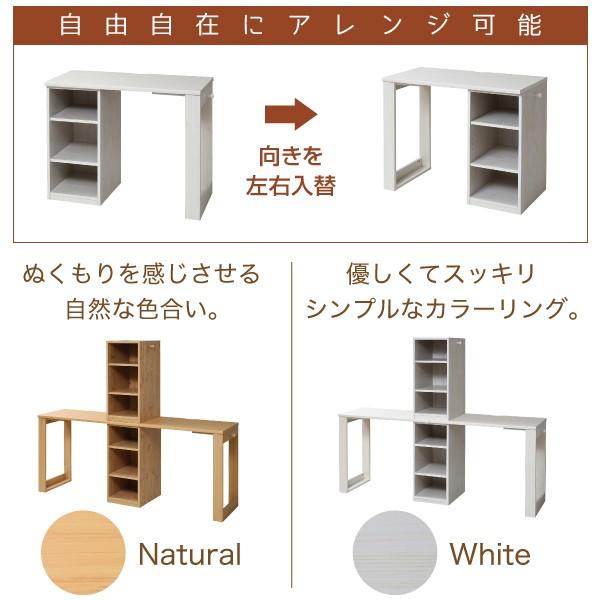 学習机 ツインデスク 学習デスク シンプル 単体使用可 ランドセル