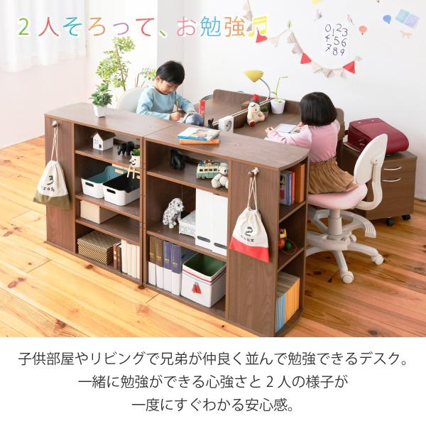 学習机 ジュニア学習デスク 勉強机 ブックシェルフ ワゴン付き