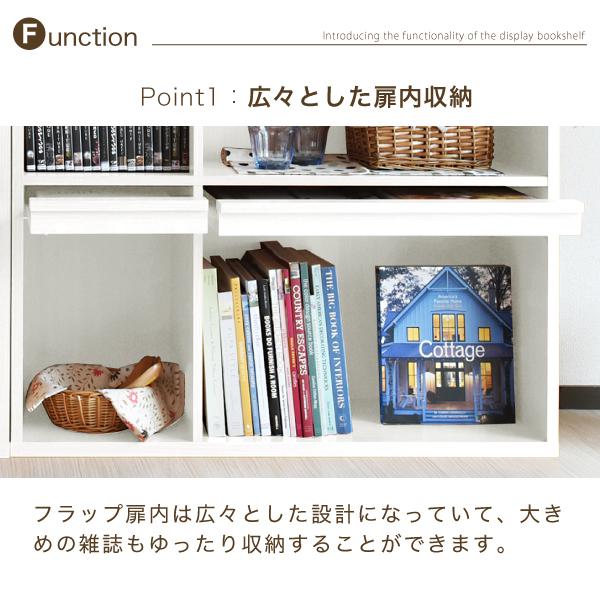 本棚 ディスプレイラック 収納ラック フラップ おしゃれ 収納 薄型