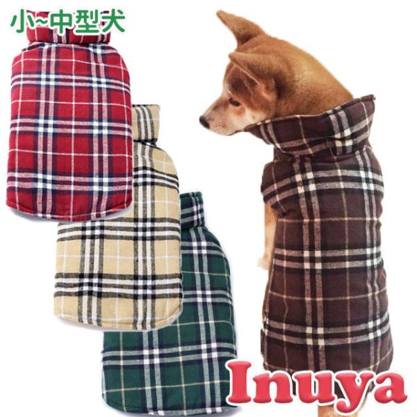 犬服 冬服 （ リバーシブル チェック柄 コート ） 暖かい 小型犬 中型